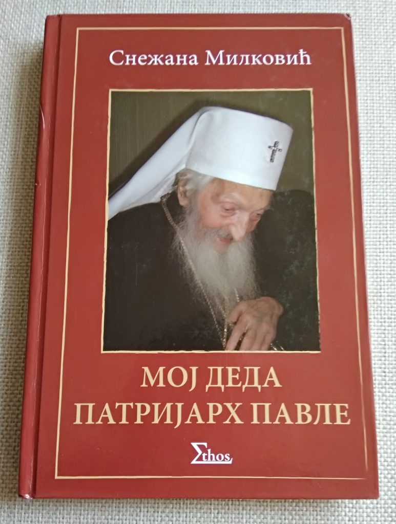 knjiga
