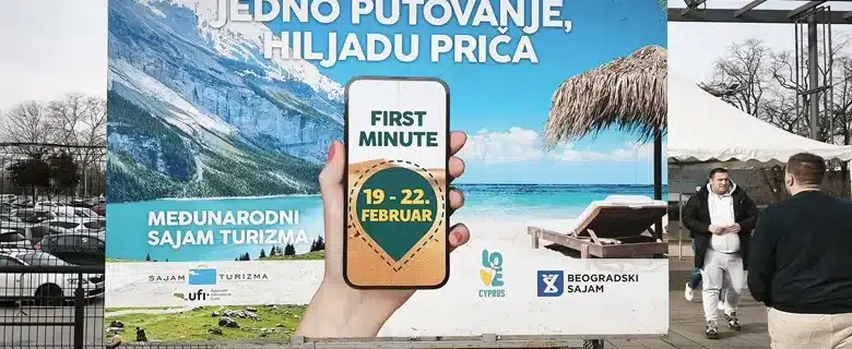 Sajam turizma Bg N Foto Mariniranje