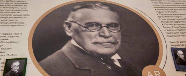 Pupinov muzej Foto Mariniranje