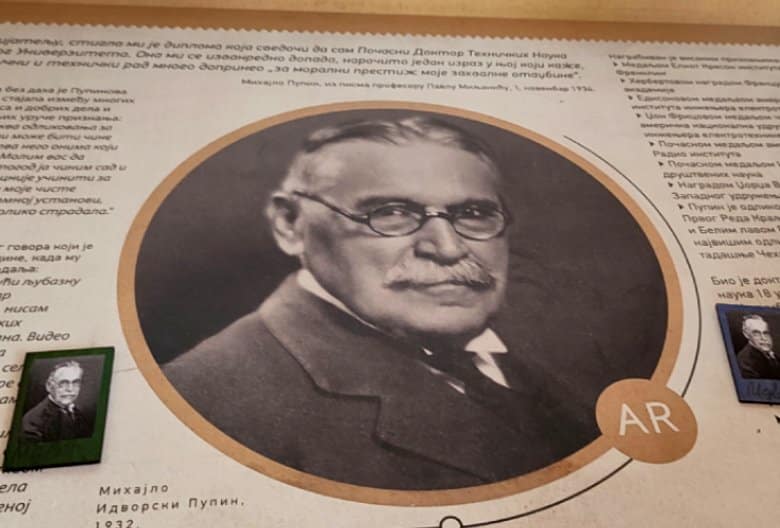 Pupinov muzej Foto Mariniranje